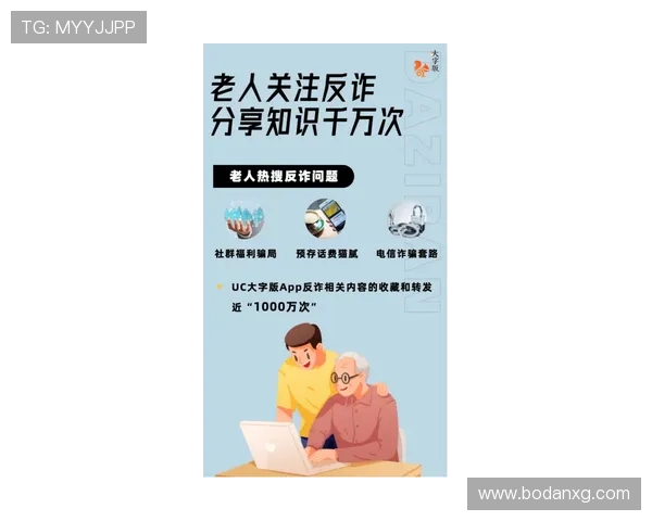 开云反波胆怎么买避坑指南极速提现防骗