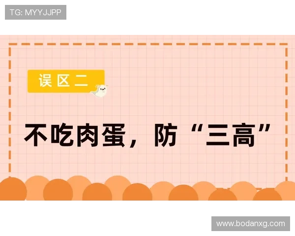 开云怎么查波胆记录 防骗避坑规则技巧指南