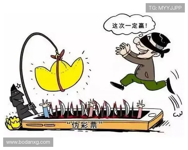 外围玩球彩票与数字高频玩法防骗避坑指南